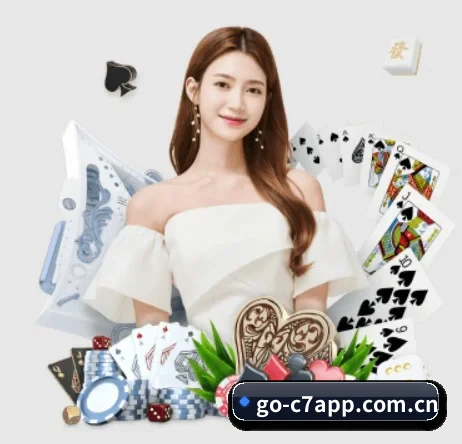 c7娱乐 APP 界面（c7c7.app）
