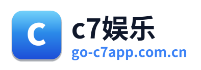 c7娱乐
